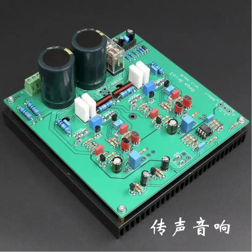 

Refer to UK Rega circuit hifi DIY stereo merging amplifier board