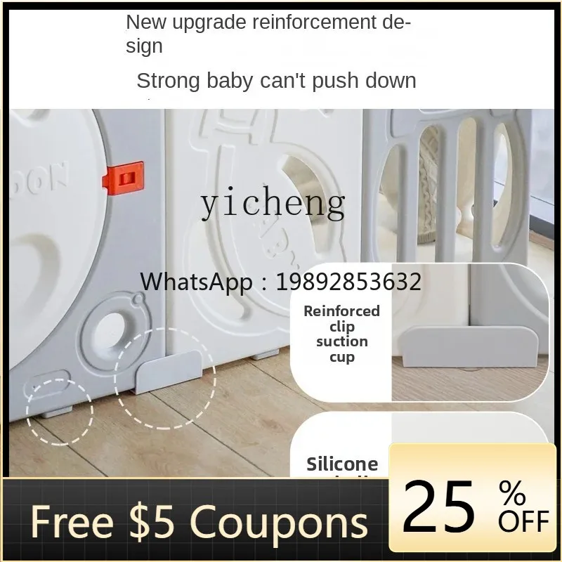 

ZZ Game Fence Protective Grating Household Baby Crawling Mat Children's Ground Folding Interior Fence