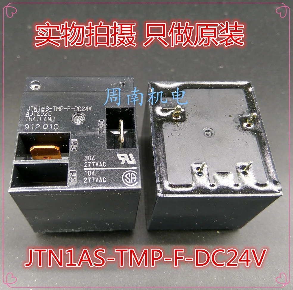 New JTN1aS-TMP-F-DC24V.