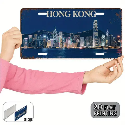 Tryckning, Hong Kong Vintage metall aluminiumskylt registreringsskylt, dekorativ skylt, presenter till vänner och familj, födelsedagspresent 10 best sales dekorativ plakett - №5