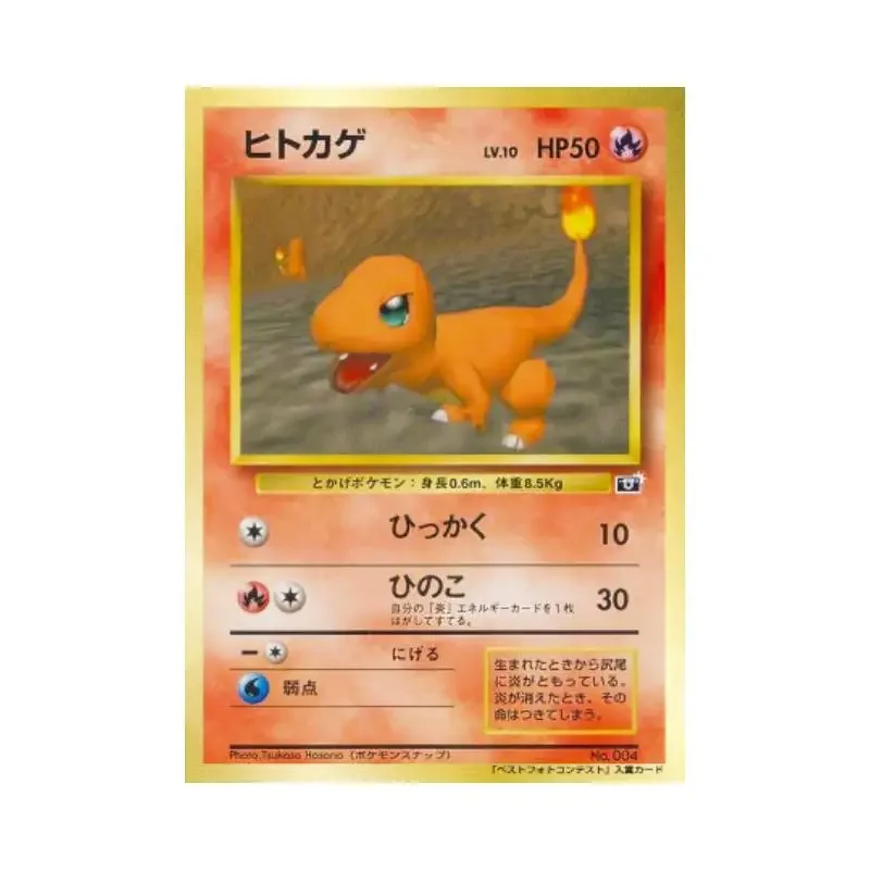 Pokemon PTCG japońska wersja do samodzielnego samodzielnego tworzenia klasycznych pojedynczych płaskich kart Pikachu Charizard gra karty kolekcja