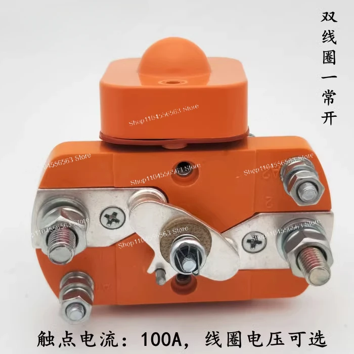 

MZJ-50A 100A 200A 300A 400A 600A Double coil normally open DC contactor 12v24v