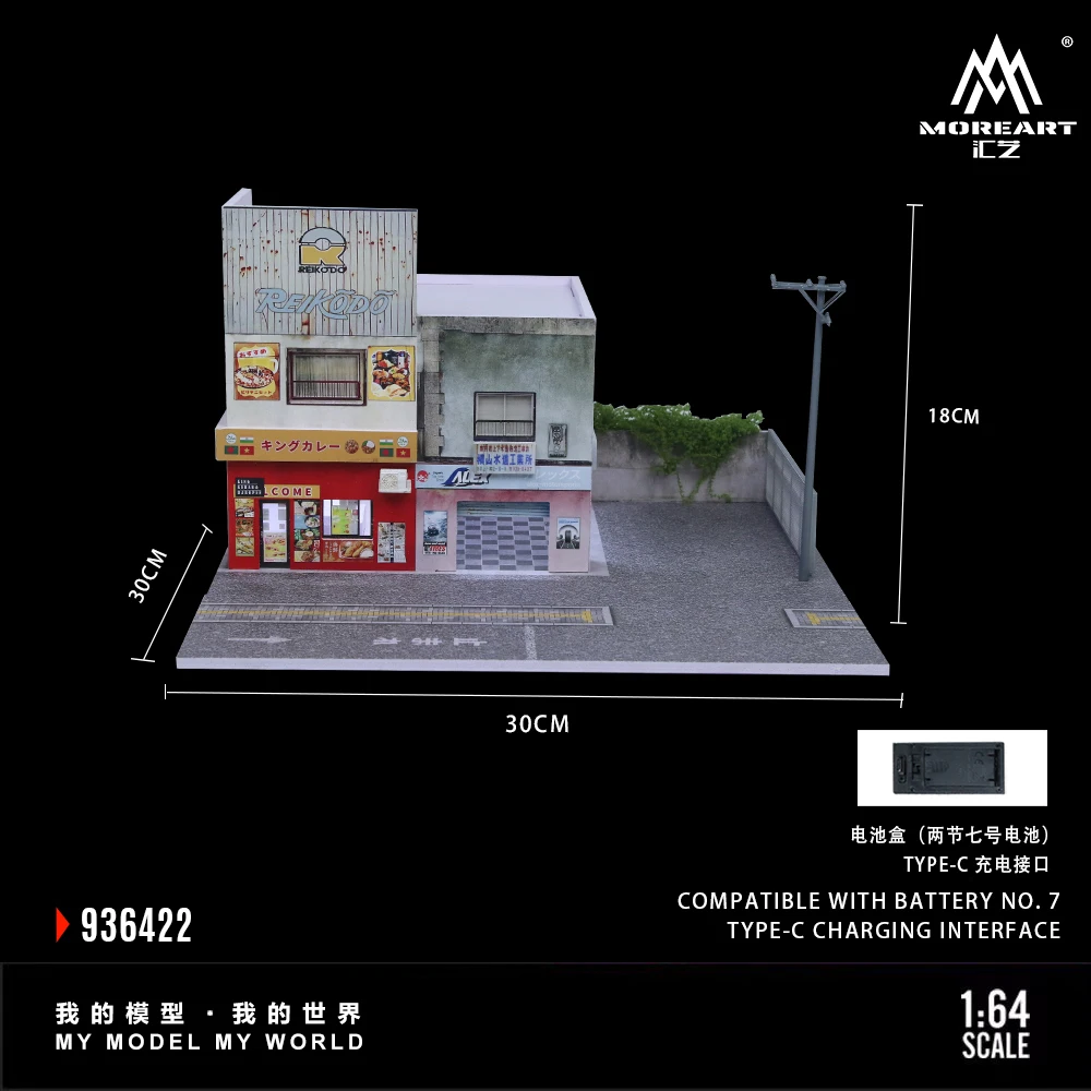 MoreArt & TimeMicro 1:64 scène d'assemblage d'éclairage architectural de Restaurant Curry japonais