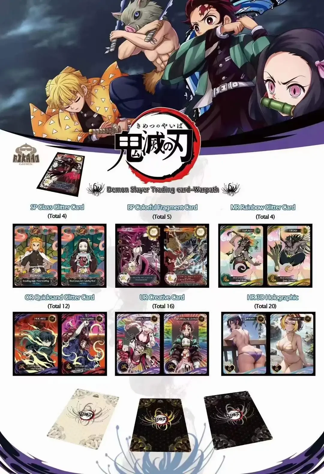 Ghost Slayer Blade New Demon Slayer langka koleksi kartu klasik Ghost Destruction Blade karakter komik Table Games hadiah anak