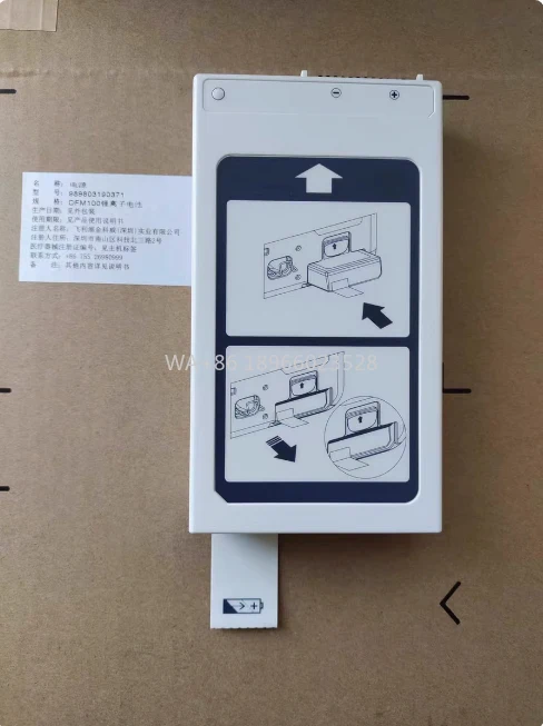 Деталь для больничного инструмента с обработанной долговечностьюОригинальный аккумулятор 989803190371 Goldway DEFIBRILLATOR DFM100 DFM-100