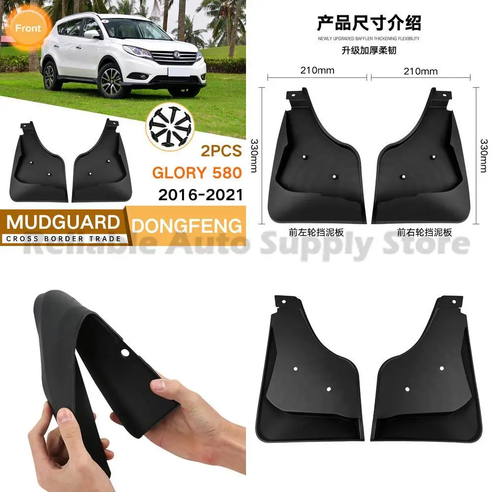 

For Dongfeng Fengguang Glory 580 2016-2021 Front Rear Mud Flaps Fender Trim Auto Accessories Premium Quality Durable Protection