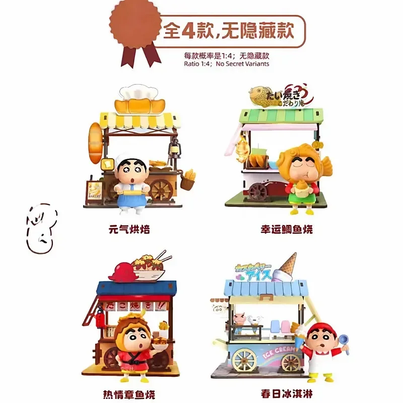 Original In-Stock Lianyu Animation Crayon Shin-chan Shin-chan's