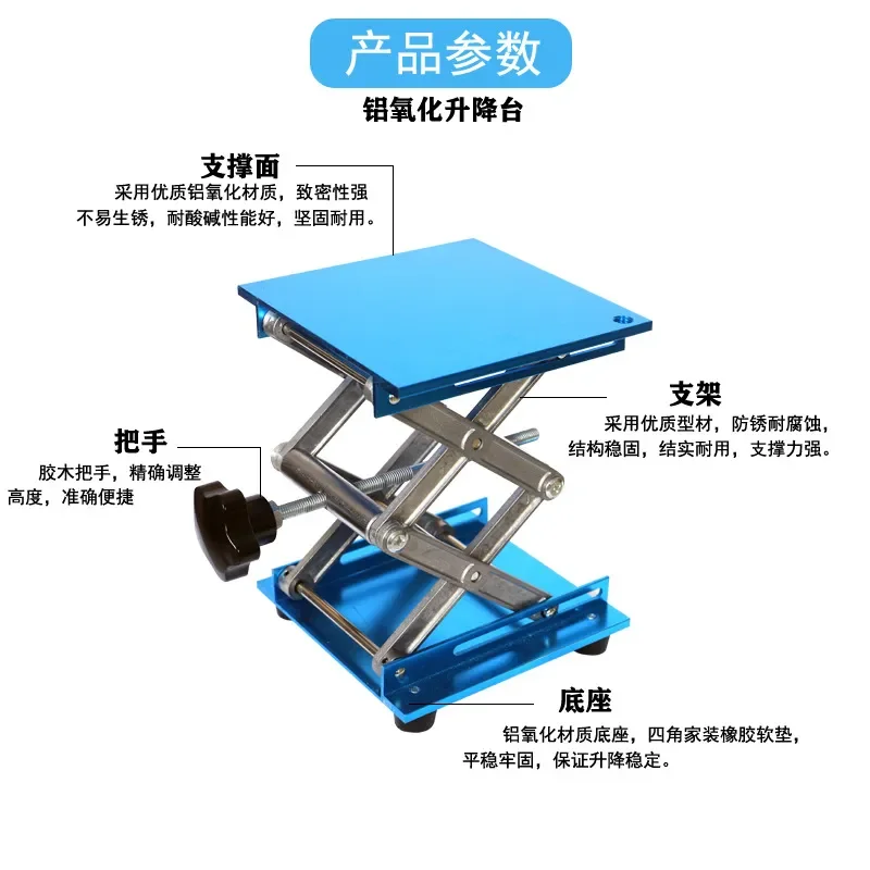 Manual Lifting Table Small Aluminum Alloy Workbench Platform Bracket for Laboratory Office Home Desktop Height Adjustable