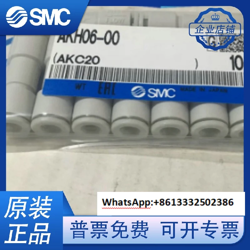 

Новый оригинальный обратный клапан AKH06-00, AKH08-00