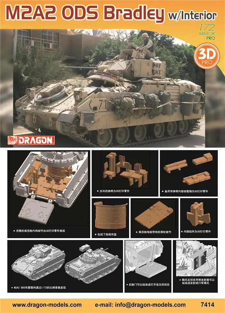 Dragon 7414 1/72 Scale M2A2 ODS Bradley w/Interior 3D Printed Parts Model Kit