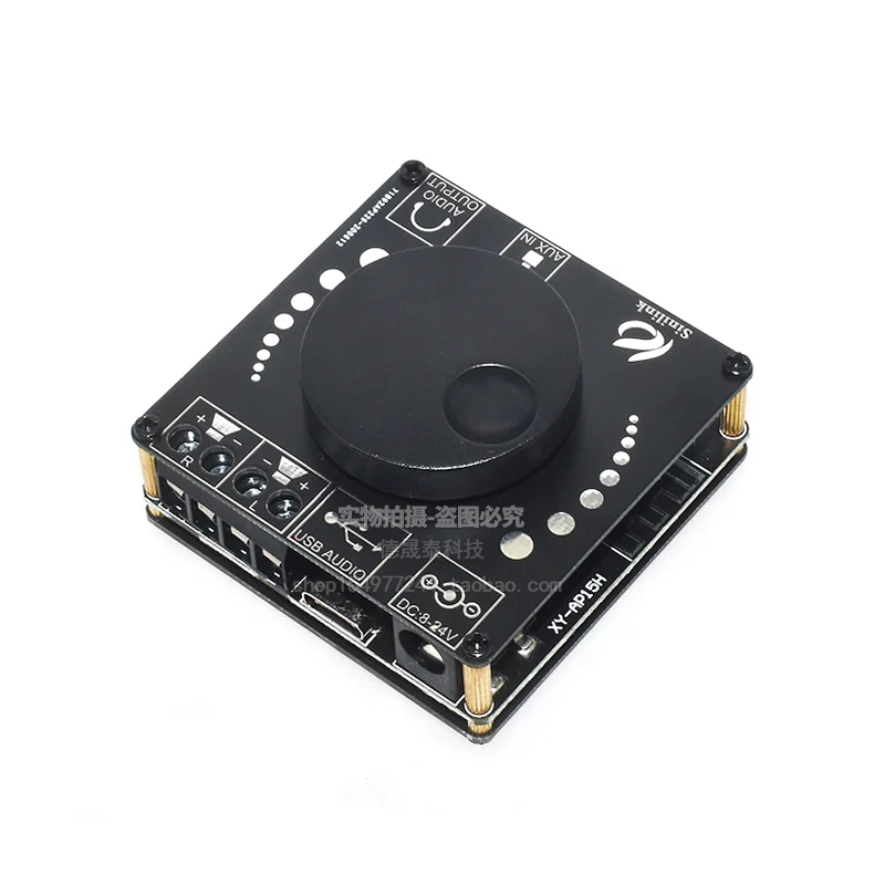 

10W/15W/20W stereo Bluetooth power amplifier board 12V/24V high-power digital power amplifier module XY-AP15H