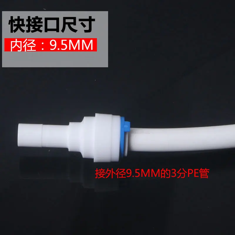 إكسسوارات لتنقية المياه ، مفصل مستقيم من خلال ، مسمار مستقيم من 3 نقاط ، سدادة صلبة لقضيب توصيل سريع من 3 نقاط ، القطر الخارجي