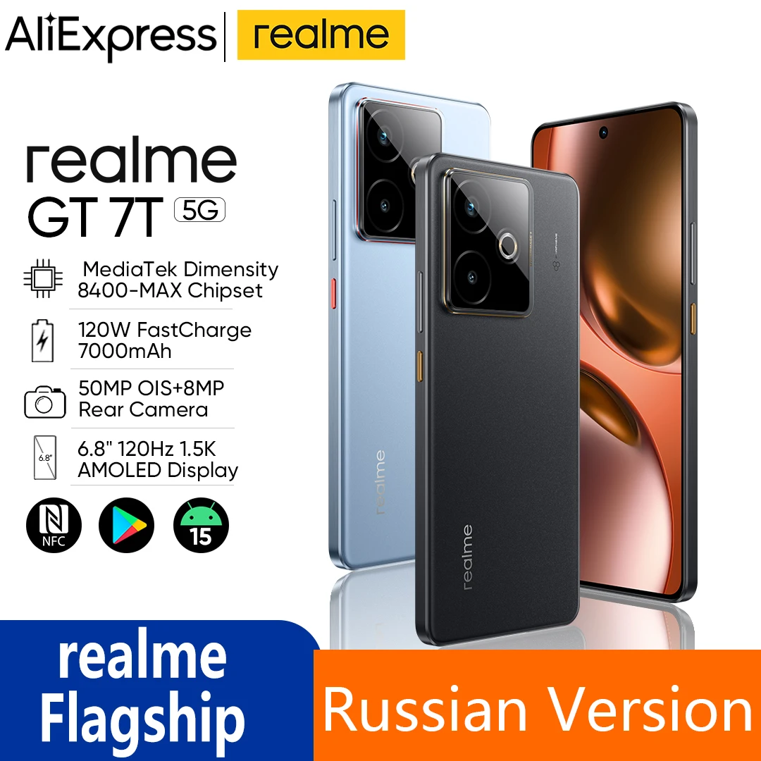 Russian Version Smartphone realme GT 7T 5G Dimensity 8400-MAX Chipset 7000mAh Battery 120W Charge 50MP OIS Camera NFC