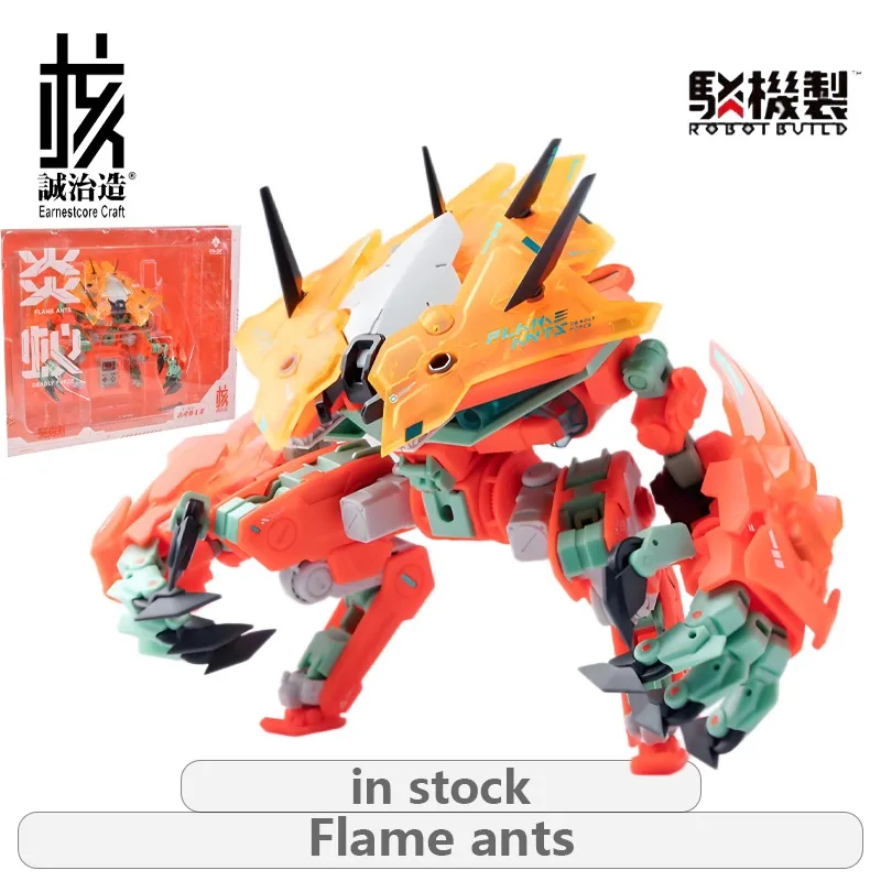 

Spot Goods Earnestcore Craft Original Mech Finished Product Series Flame Ants Anime Action Figure Model Toy Model Gifts for Boys