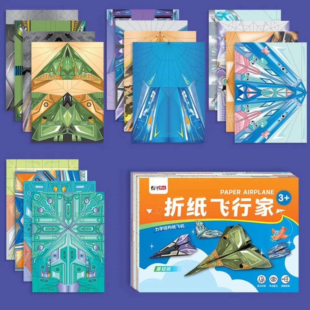 Paper Handmade Colored Paper Set Art Learning Folding Airplane Origami Set Cartoon Montessori Versatile Paper Aircraft Toy