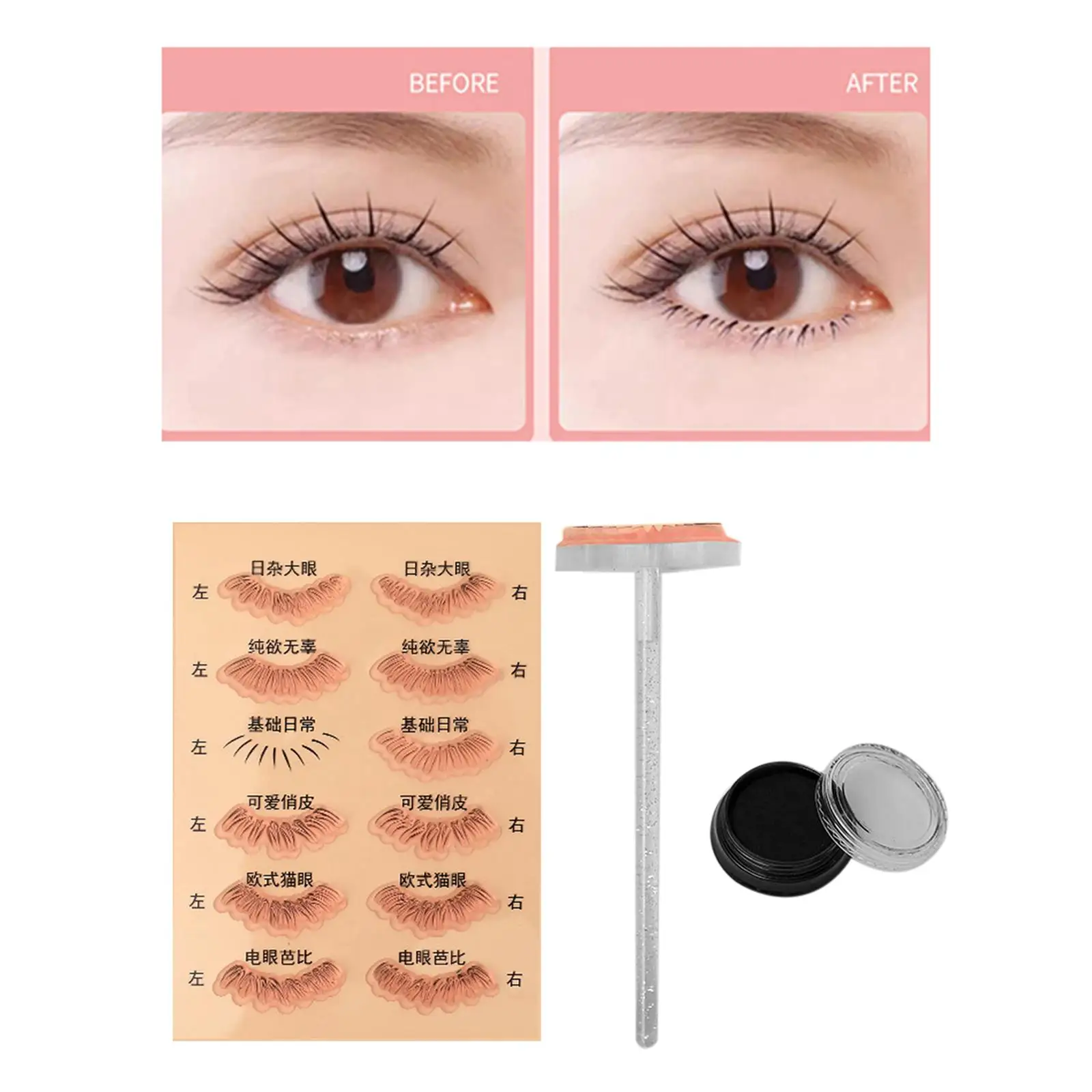 Lazy Quick Makeup under Eyelash Template Eyelash Stamps Stencil for Exercise