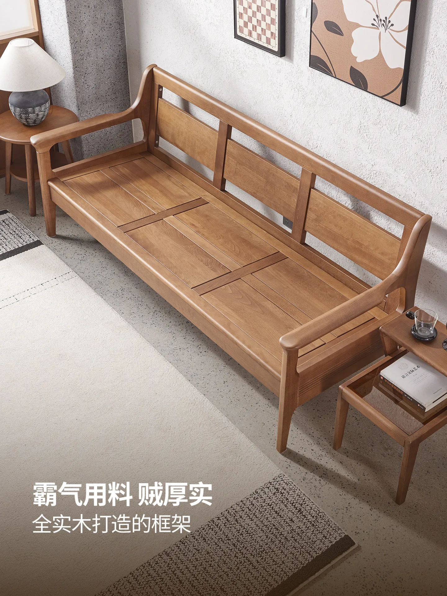 

PYJ living room beech small apartment three-person solid wood sofa