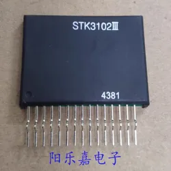 1Pcs/Lot STK3042III STK3062III STK3082III STK3102III STK3122III STK3042 STK3062 STK3082 STK3102 STK3122 NEW Module