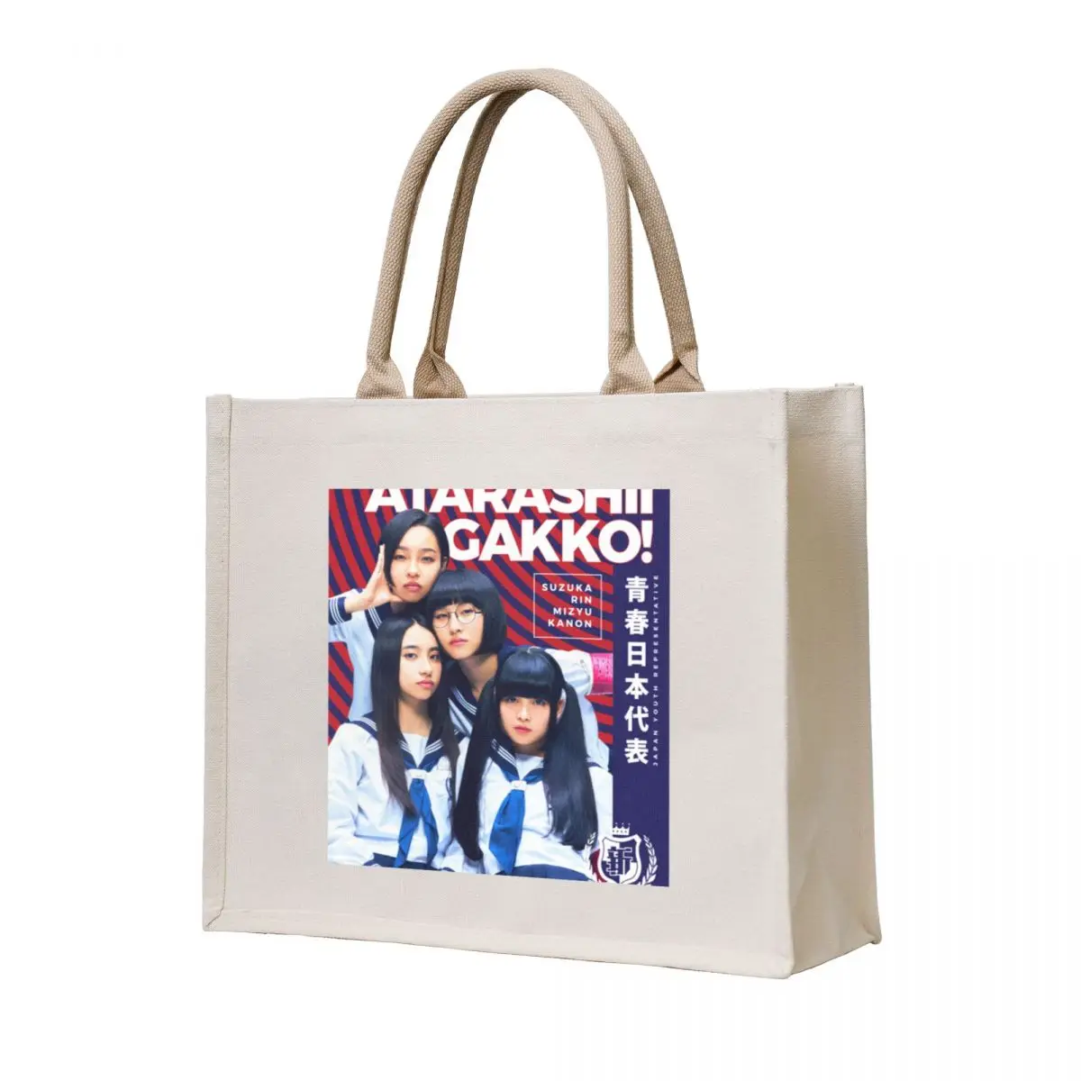 

Atarashii Gakko Portrait, atarashii gakko, 88 gakko weird Tote Bag Canvas shoulder bag woman shopping bag Shopper Eco