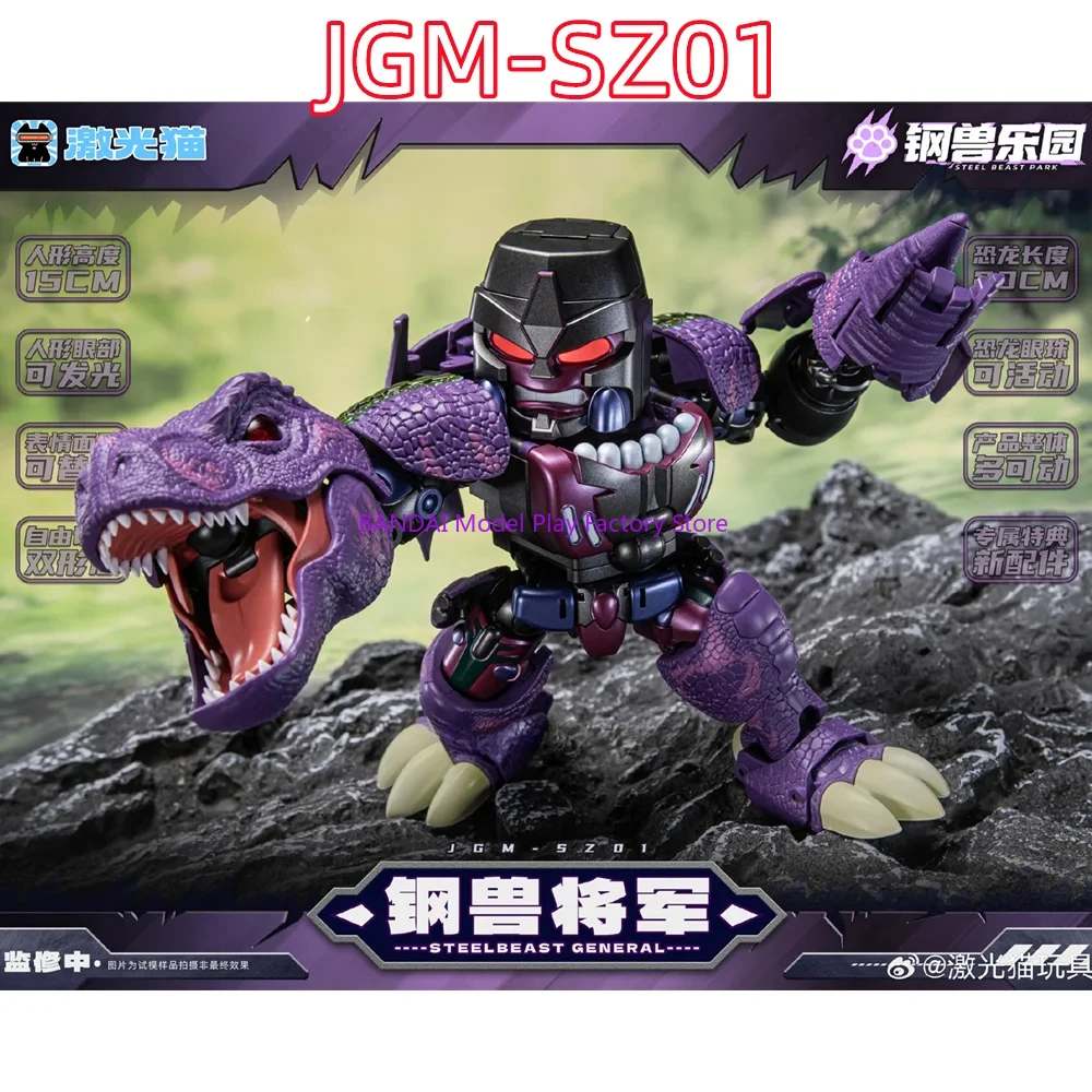 

【IN STOCK NOW】Transformation Steel Head Best Park JGM-SZ01 JGMSZ01 General Tyrannosaurus Dinosaur 20CM Action Figure