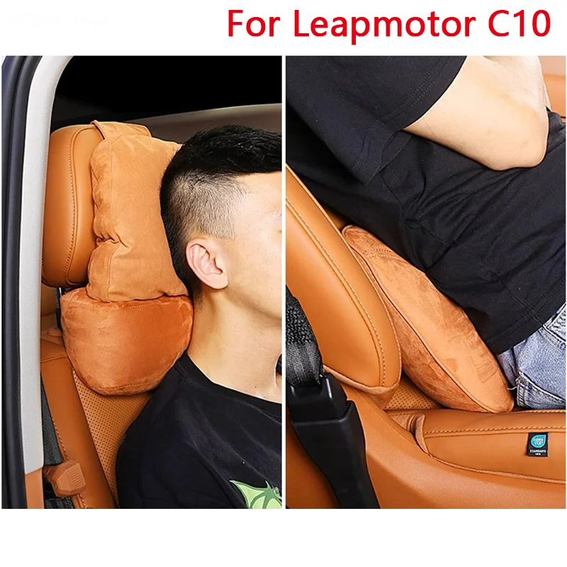 مسند الرأس لـ Leapmotor C10 2024-2025 وسادة الرقبة، وسادة الرقبة، وسادة الخصر لوازم تعديل السيارات الراحة