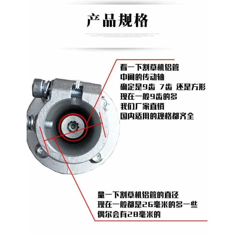 

DIY Lawn Mower Modified Boat Propeller Grass Trimmer Brush Cutter Spare Parts General Boat Booster7T/9T 26/28MM