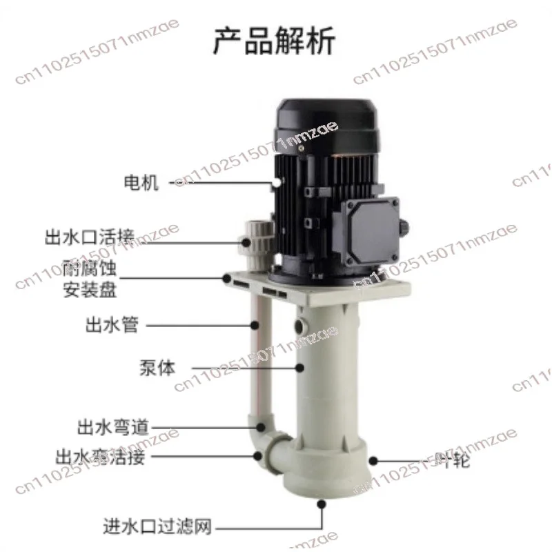 Vertical Pump in Anti-corrosion Tank 220V 380V Plastic Chemical Pump Vertical Acid and Alkali Resistant Submerged Pump