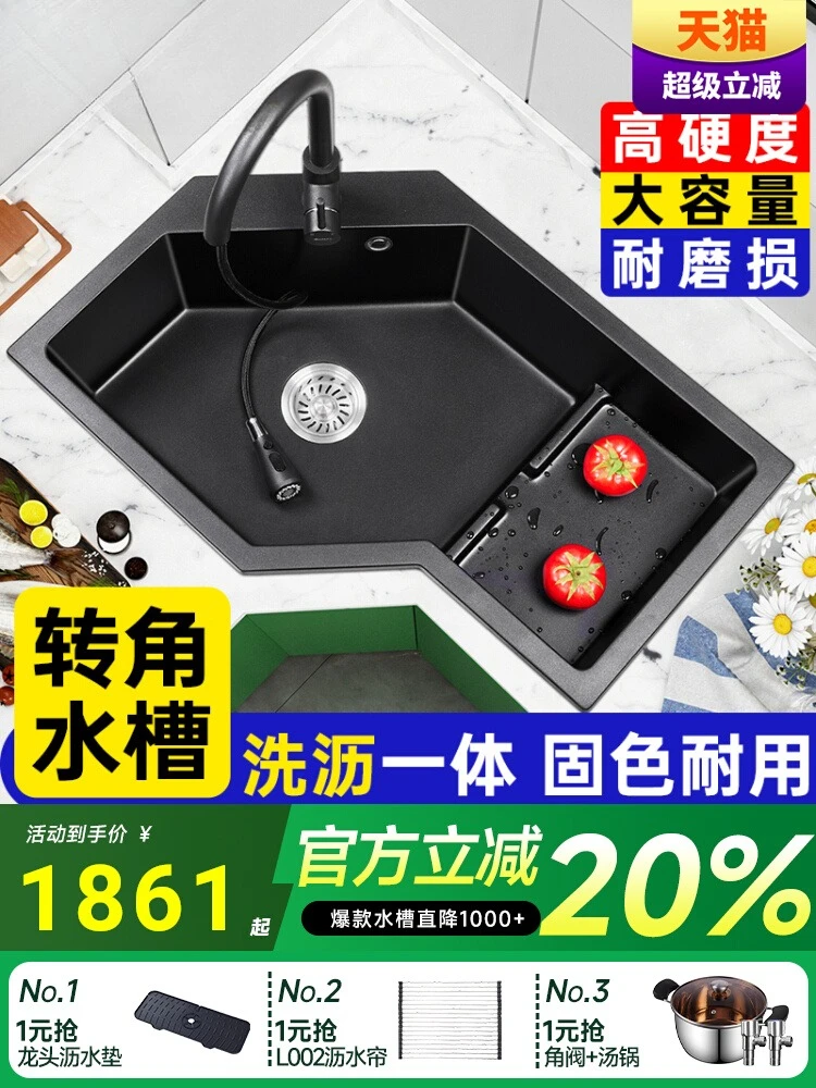

Kitchen Quartz Stone Sink Corner Sink Sink Sink Sink Shaped Vegetable Sink 9782