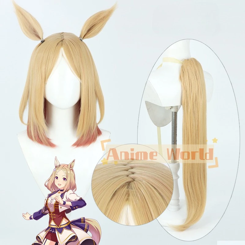 Uma Musume Pretty Derby Narita Top Road/Narita Speed King/Narita Cosplay peluca Anime juego de rol fiesta disfraz Prop pelo sintético