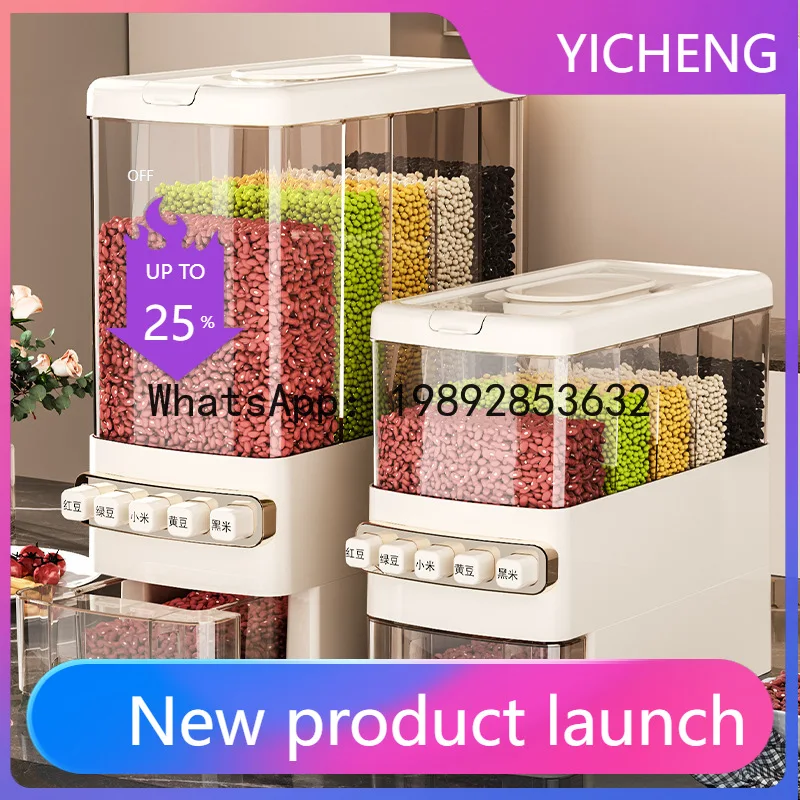 

PYJ grid grain storage box insect-proof moisture-proof sealed press type household rice tank