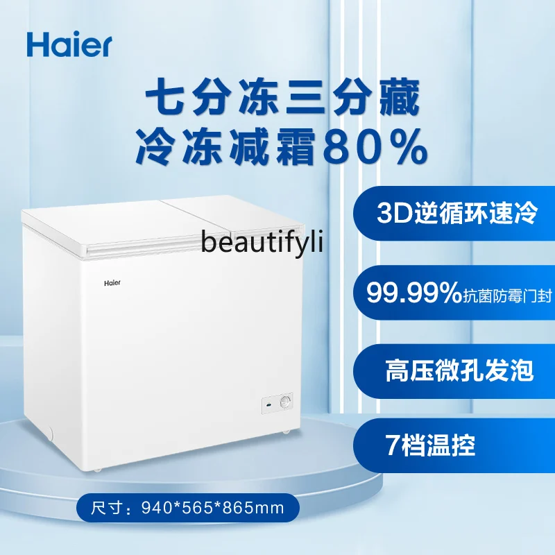 213 liters freezer double temperature large capacity fresh-keeping and freezing dual-purpose horizontal freezer refrigerator