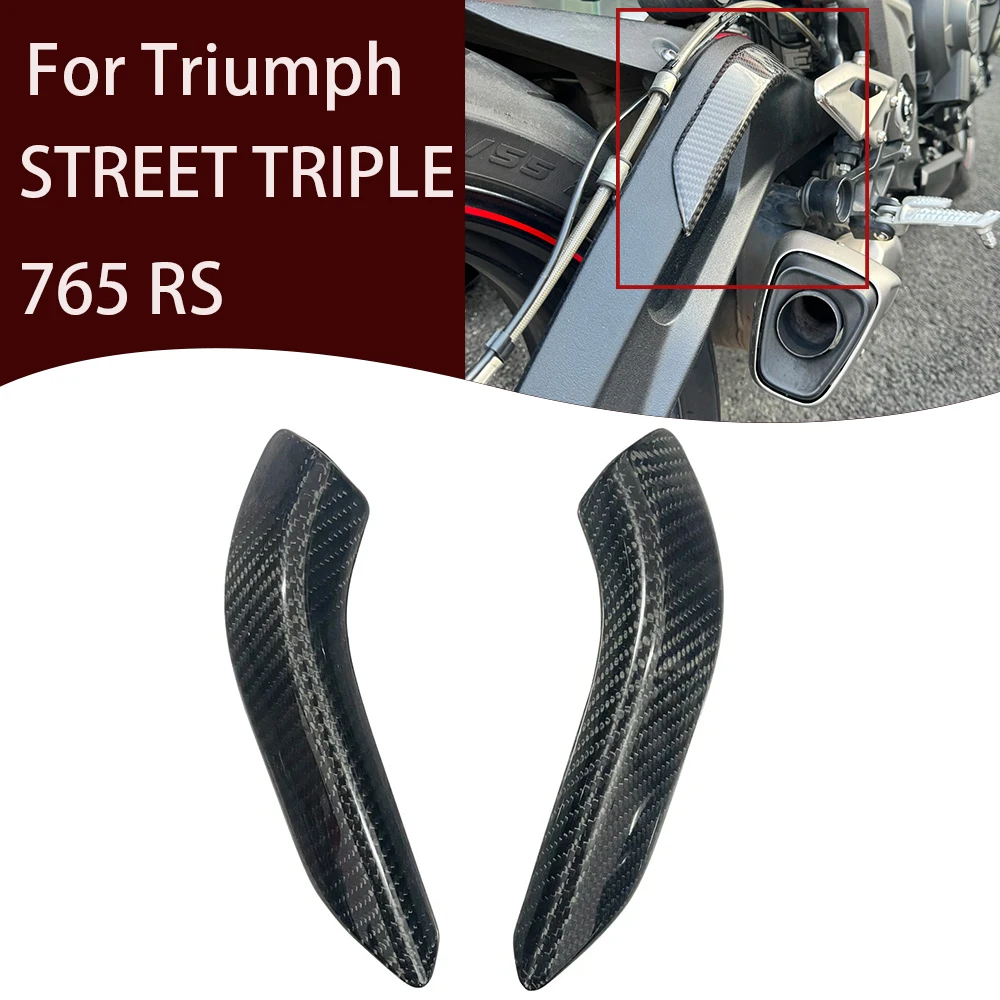 Carbon fiber Motorcycle Rear Rocker Arm Protective Shell Decoration Protective Cover For Triumph STREET TRIPLE 765 RS 2017-2025