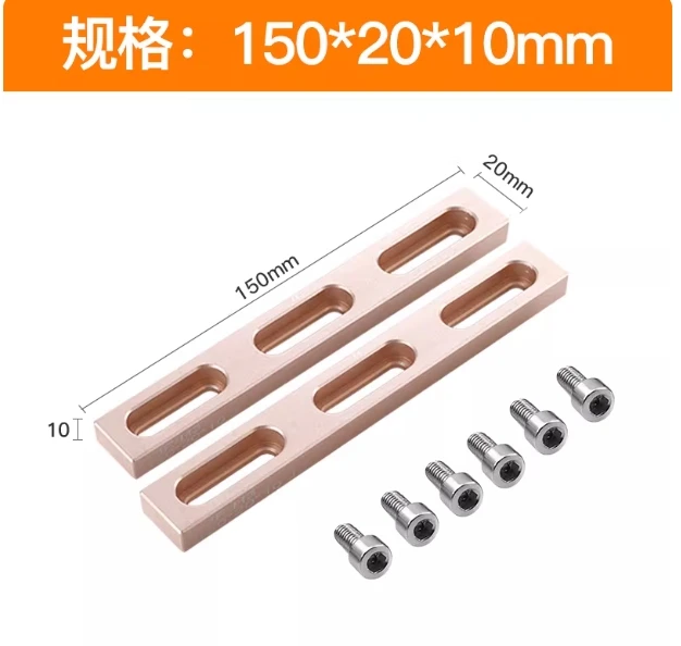 Aluminum alloy positioning strip Laser engraving machine Marking machine Welding accessories  tool Fixture