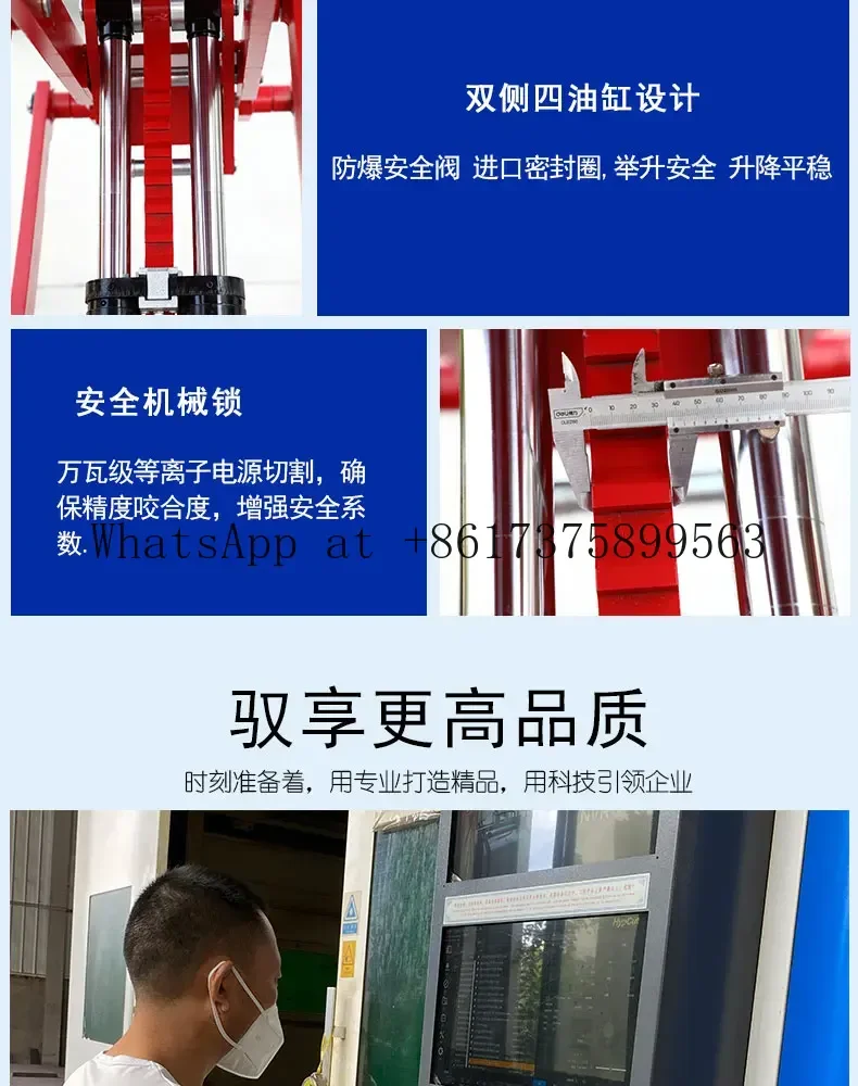 3500 KG Trench-Free Thin Small Scissor Lift Double Layer Gantry Car Lifter
