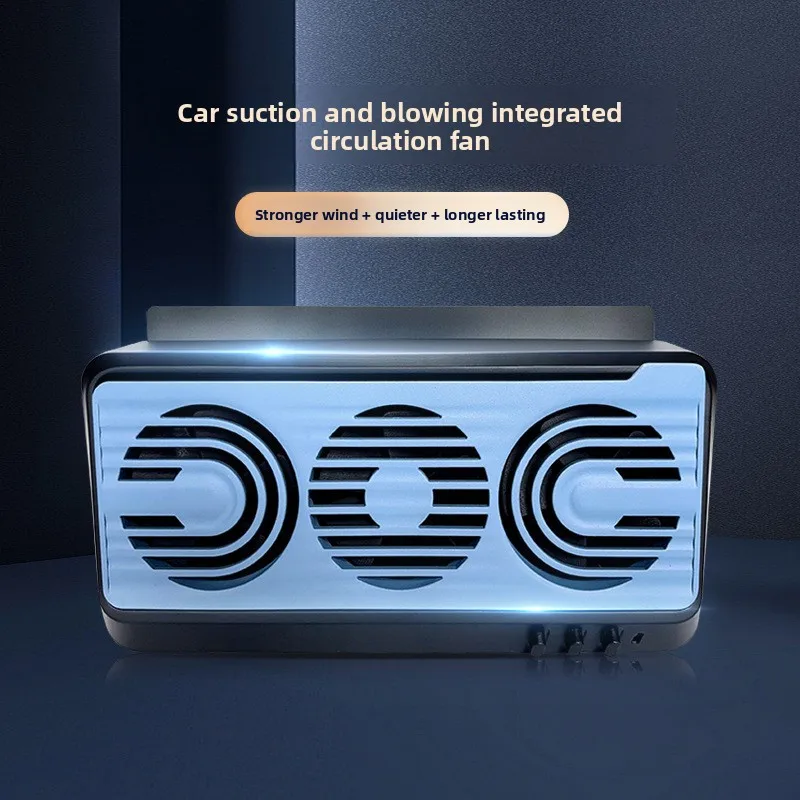New car suction and blowing integrated solar exhaust fan USB car ventilation fan car circulation fan