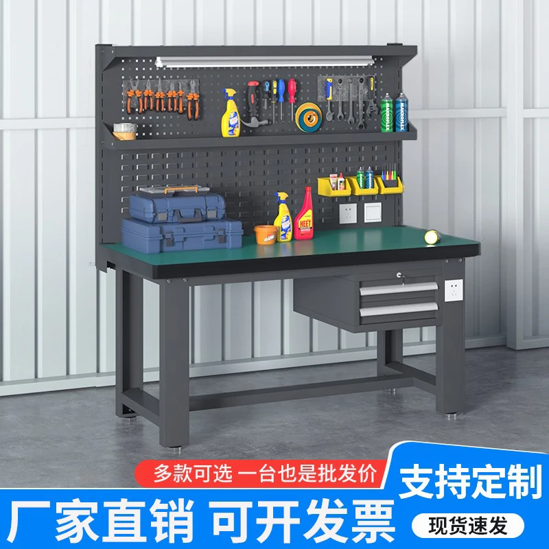 Heavy-duty anti-static workbench Stainless steel fitter bench Electrician table Repair console Auto repair plant