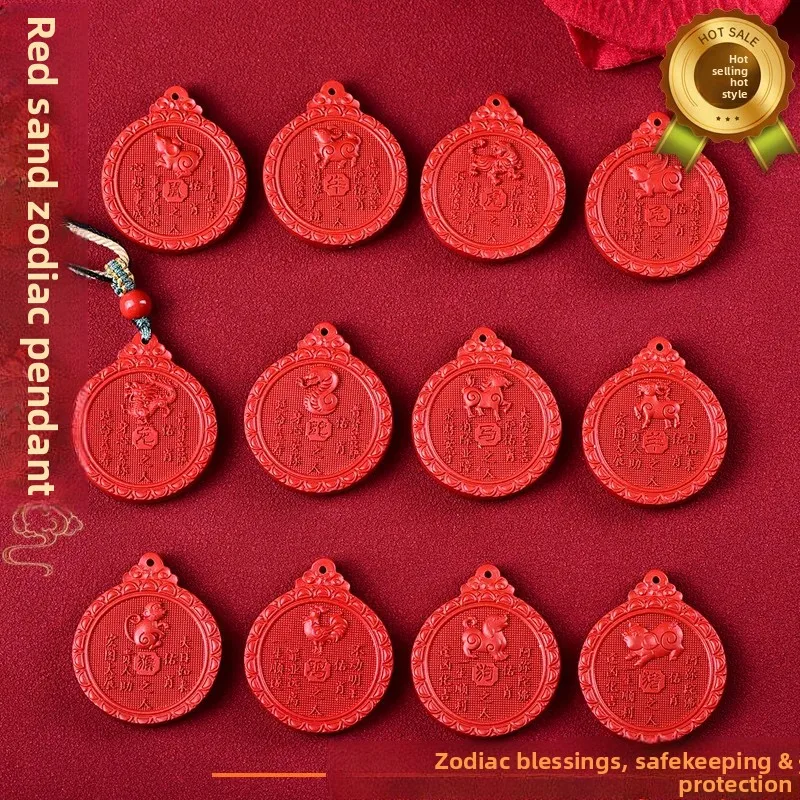 Zodiac Small Patron Saint Pendant Cinnabar Red Sand Sweater Chain Birth Year Eight Big 12 Zodiac Amulet Lucky Round Card Charms