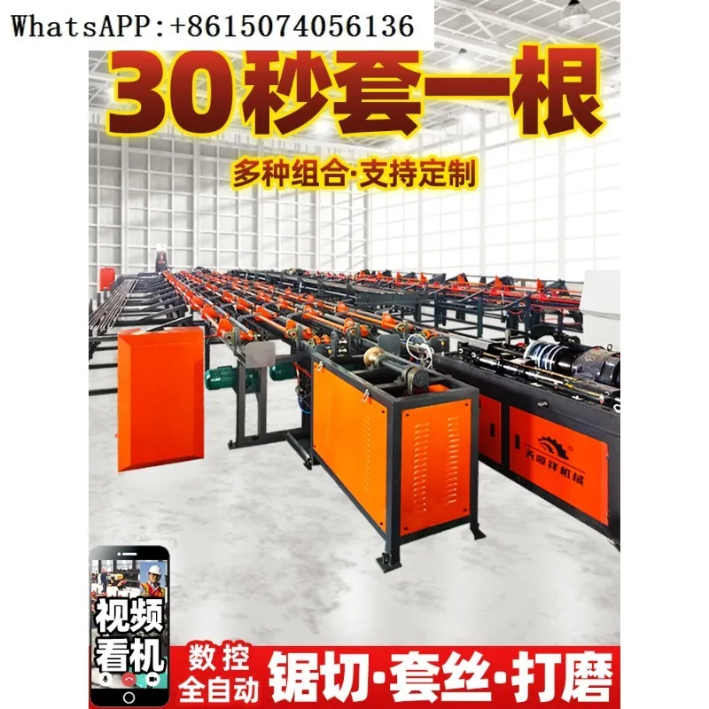 CNC steel bar saw fully automatic rolling machine upsetting processing equipment