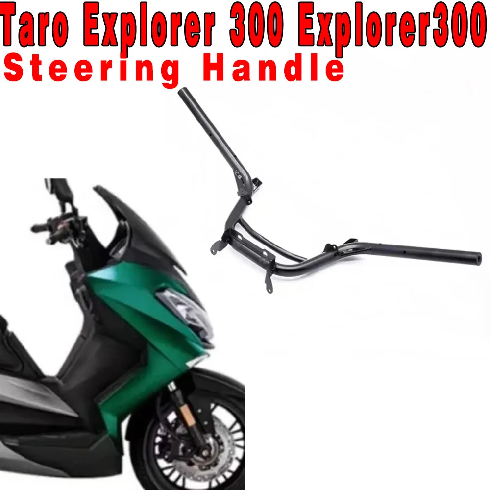 

Новый руль для Taro Explorer 300 Explorer300 300 Explorer, ручка рулевого управления