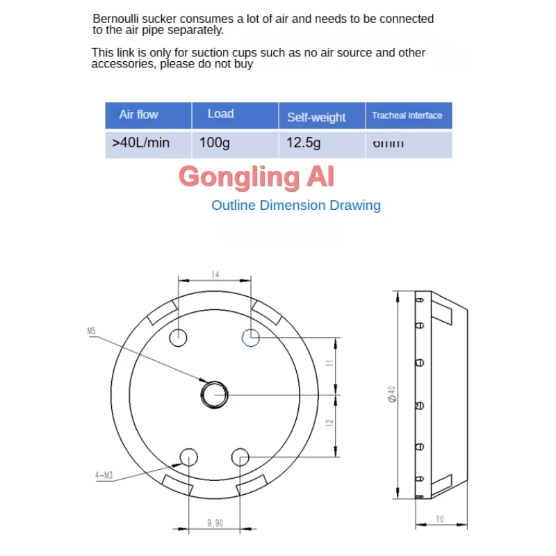 Image 6: Ventouse à vide Bernoulli à pression positive, ventouse sans contact, fixation par aspiration sans dommage à différence de pression