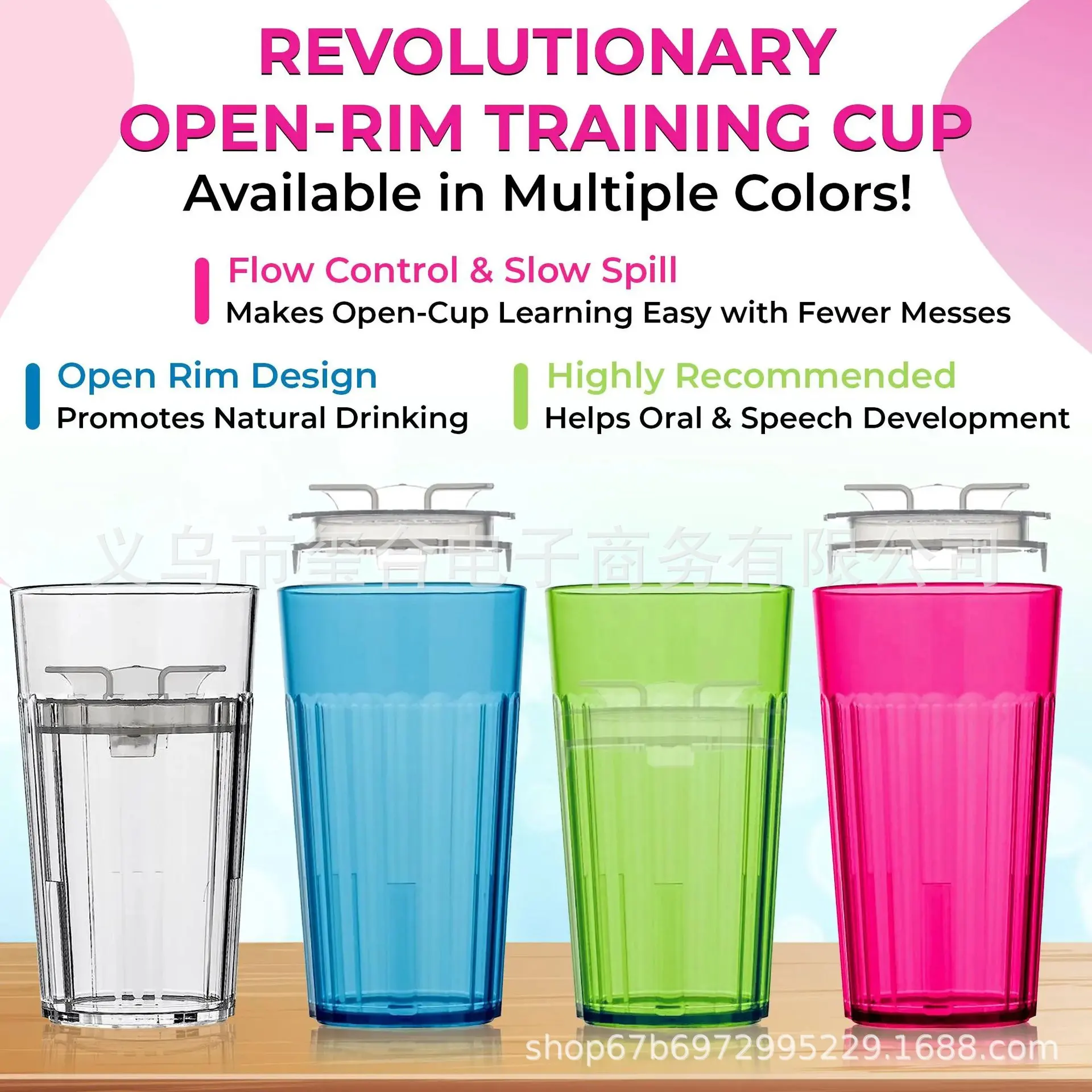 

Небьющаяся тренировочная чашка с ободком 360° для обучения питью, для трансграничной торговли