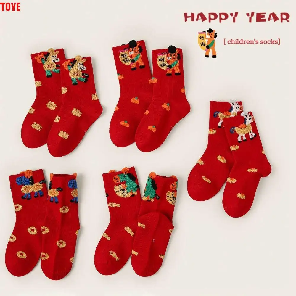 5 pares de calcetines de Año Nuevo Chino con dibujos de caballos, buena suerte, amor, corazón, caballo del zodiaco, calcetines del año, calcetines de algodón rojo de tubo medio de Pony para mujer
