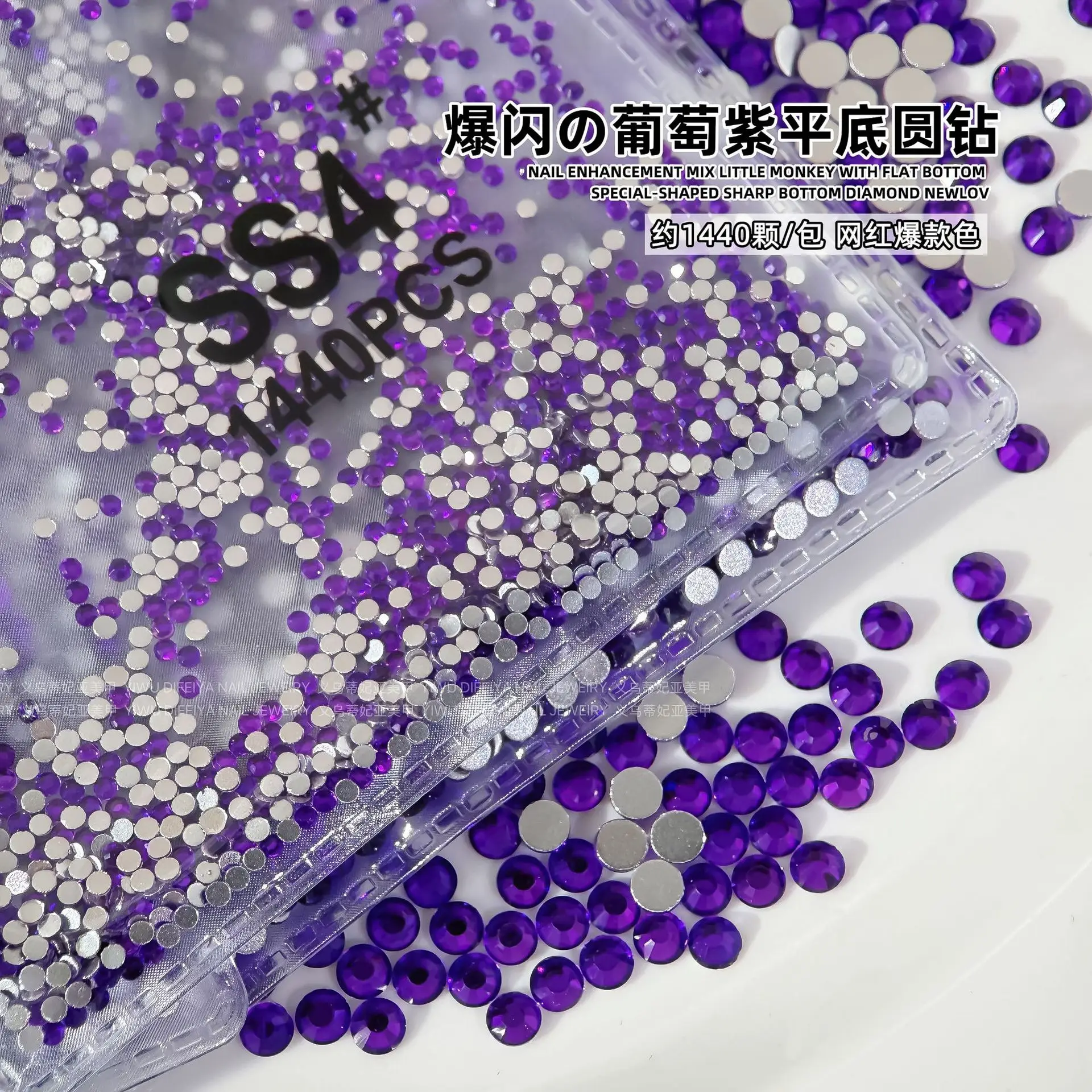 1440 個スパークルバイオレットグレープパープルヒラタミニラウンドダイヤモンドガラスネイルアートラインストーン装飾マニキュア SS3-SS16 チャーム