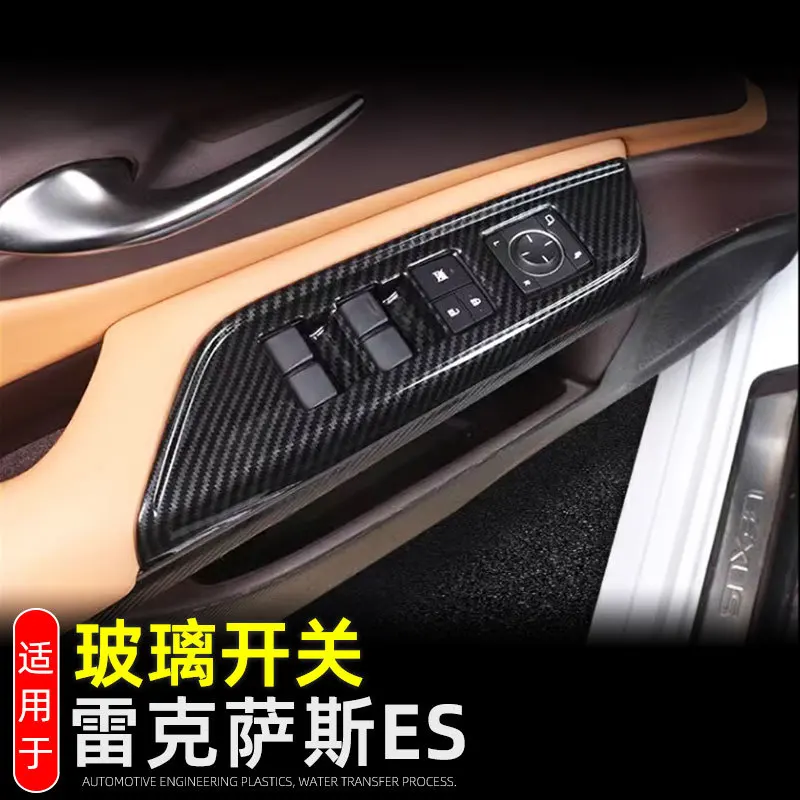 

Для Lexus ES 250 350 300h 2019-2023 2024 карбоновый внутренний дверной подлокотник, переключатель подъема окна, панель, крышка, накладка, аксессуары
