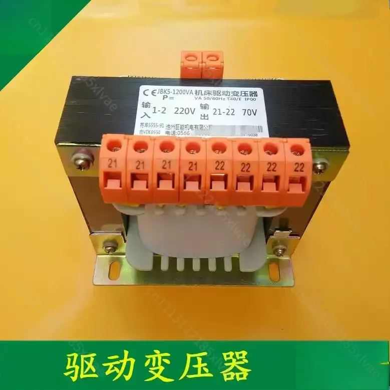 trasformatore-di-alimentazione-jbk5‑1200va-ingresso-220v-uscita-4×70v-per-macchina-per-incisione-sostituzione-dell'alimentatore-per-apparecchiature-industriali
