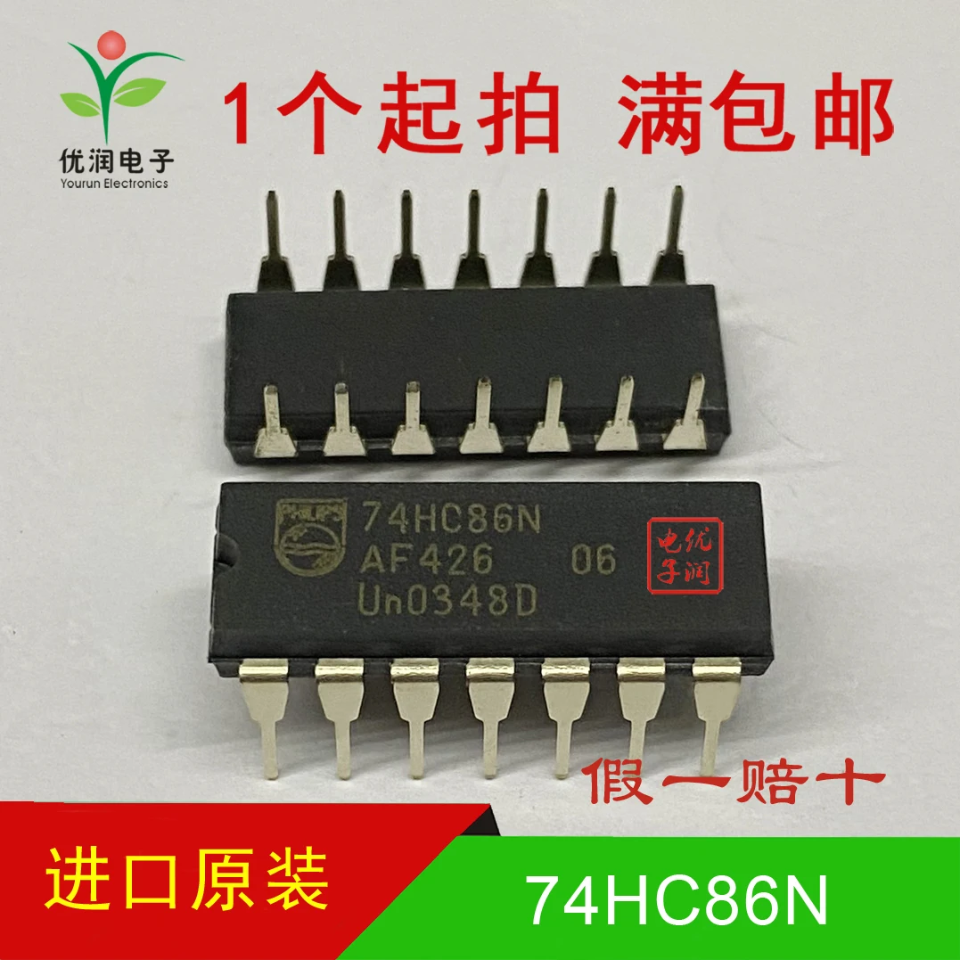 20PCS/New imported original 74HC86N SN74HC86N direct insertion 2 input four XOR gate DIP-14