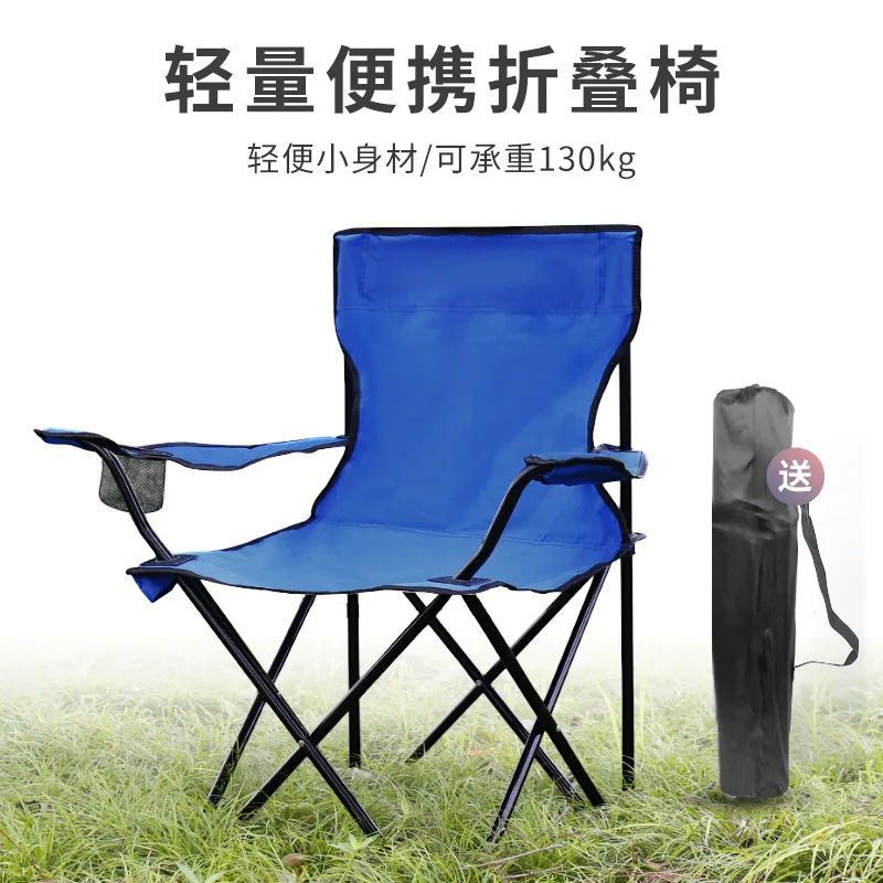 Leisure Picnic Sketch Arm Back Beach Chair Fishing Portable Camping Camping Outdoor Folding Chair