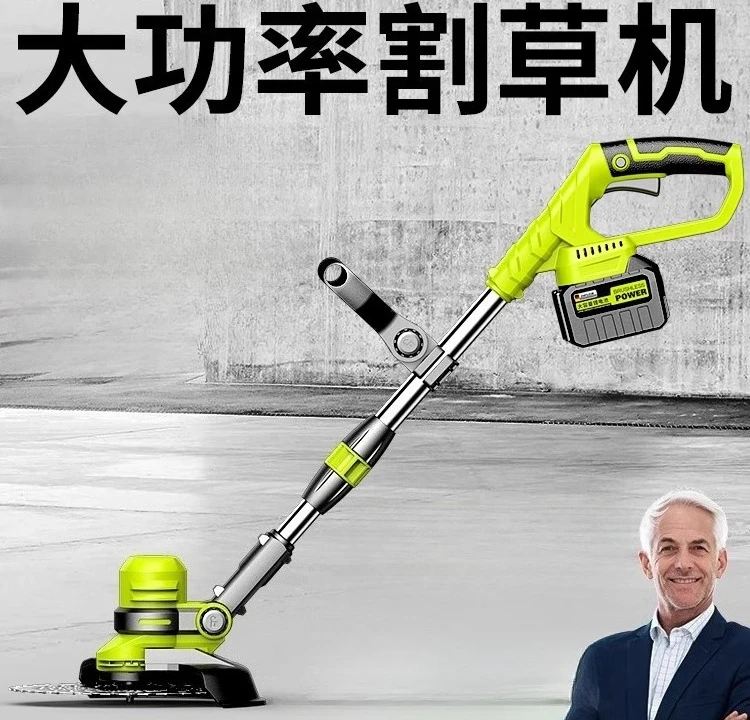 

Электрическая газонокосилка | Беспроводной триммер для дома и сада