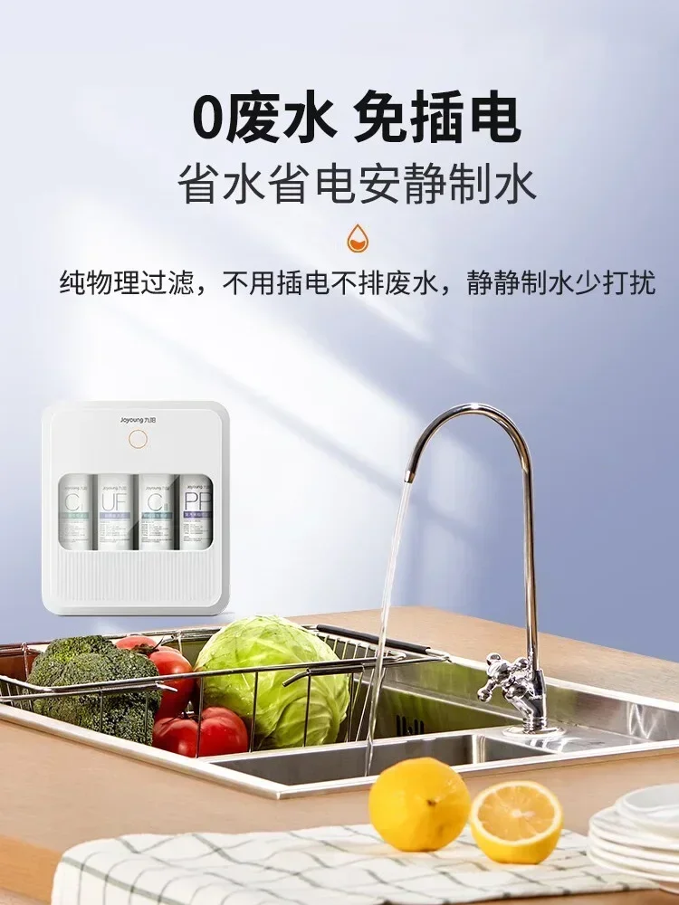 Jiuyang لتنقية المياه المنزلية الشرب المباشر المسبق المطبخ منقي مياه الصنبور المطبخ الترشيح الفائق لتنقية المياه
