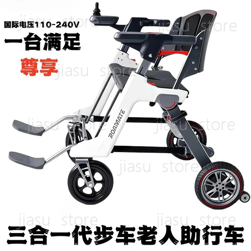 Lifting electric walker for the elderly Electric scooter for the elderly Electric wheelchair Small car